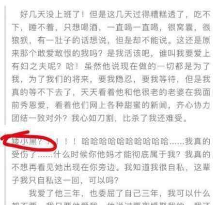 毕滢年龄 毕滢哪里人多大了 毕滢小号疑曝光上面记录这些内容