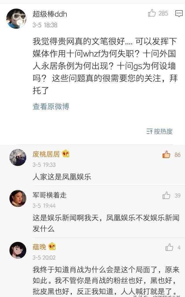 快女喻佳丽结婚 快女喻佳丽结婚 当年的全国十强