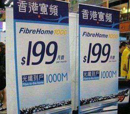 hkbn 你所不知道的香港宽带服务：为何那么便宜
