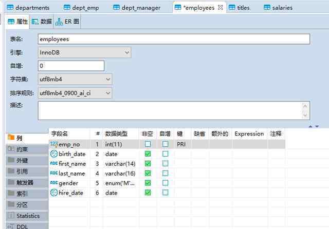 数据库管理软件 开源免费的多功能数据库管理软件DBeaver