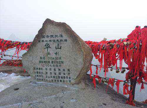 华山门票多少 华山门票多少钱？华山坐索道要多少钱