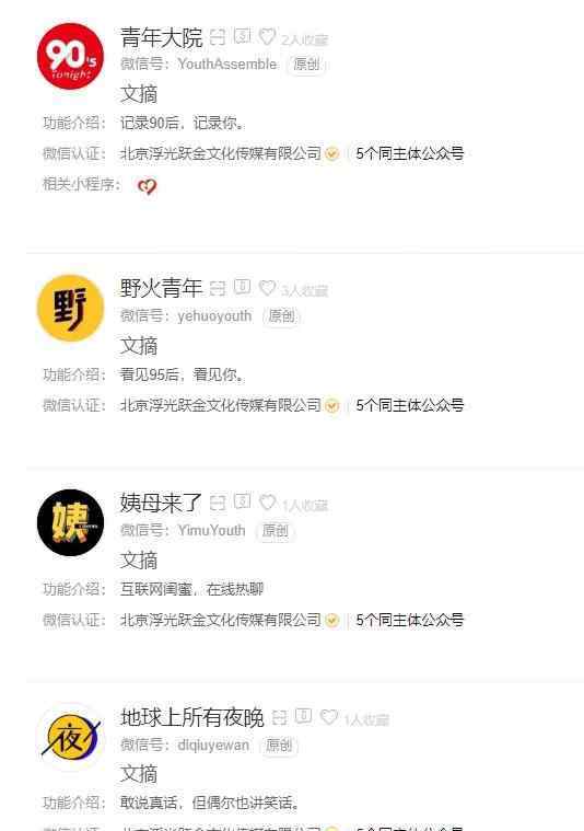 含青 含青量什么意思什么梗？ 一头雾水的你进来涨涨姿势