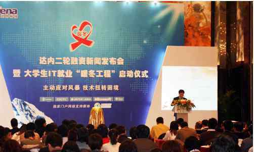 甲骨文培训和达内哪家好 探索达内科技背后的品牌故事