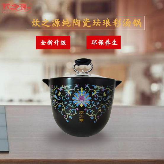 炊之源陶瓷锅和普通砂锅的区别和优缺点