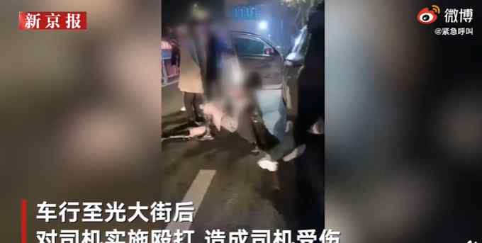 司机拒超载遭5人围殴 牙齿被打断 网友怒了：严惩！真是无法无天