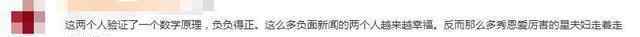 章子怡最近新闻 汪峰探班章子怡什么情况?终于真相了,原来是这样！