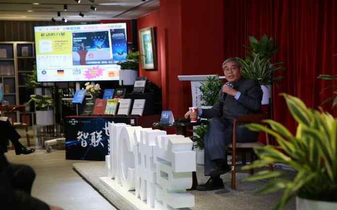 中国建投举办“JIC讲堂” 分享5G时代的社会变革与产业机遇