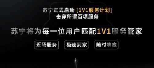 价格大战 618演变价格大战 苏宁重磅发布“J-10%”省钱计划