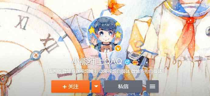 小熊绅士 小熊绅士事件是什么 涉嫌抄袭事件始末曝光被黑了吗？