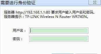 如何进入路由器 怎么进入路由器登陆页面