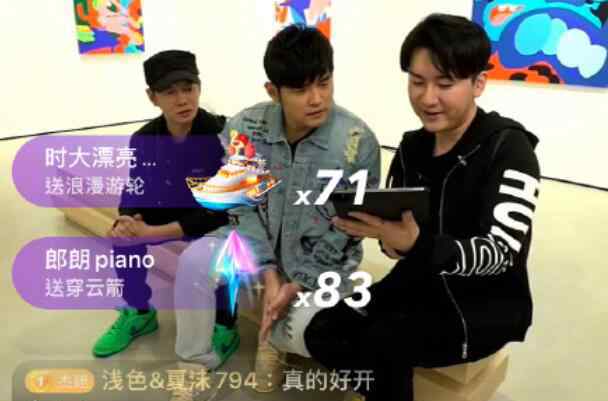 杰伦直播 周杰伦直播什么情况?怎么回事?终于真相了,原来是这样!