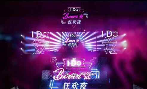 恒信玺利娱乐营销再升级 《青春创世纪》中杨坤演绎插曲《I Do》