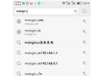 melogin 手机怎么进入melogin.cn登陆页面