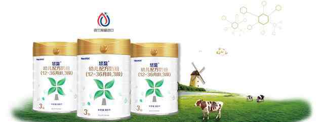 悠蓝 有机奶粉成为宝妈新宠，悠蓝有机奶粉优势出众
