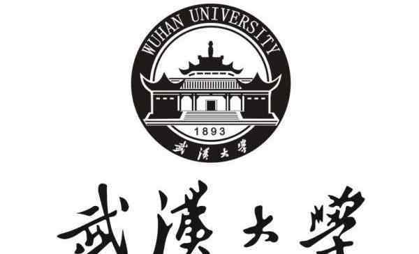 湖北一本大学名单 湖北省一本大学排名榜2020