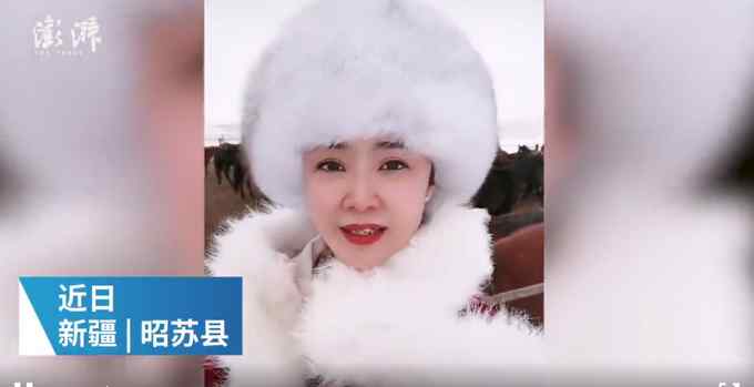 雪地策马女副县长直播间打赏收入全用于公益 网友：人好看 心地也善良