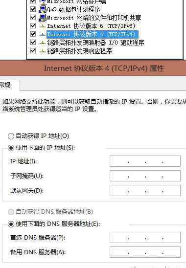 电脑出现黄三角感叹号 路由器上不了网出现黄色感叹号小三角怎么办