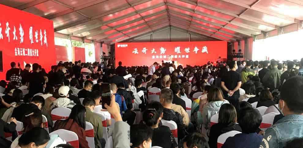 单盘 90分钟300套售罄！金海云城单盘爆品闪耀津门