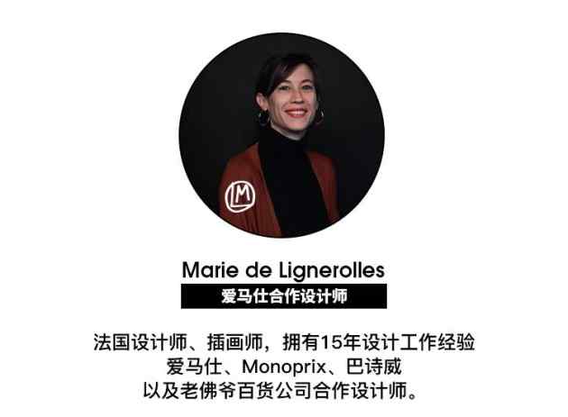 18点！￥9.9 NOME X Marie de Lignerolles-爱马仕合作设计师款艺术包限量抢！