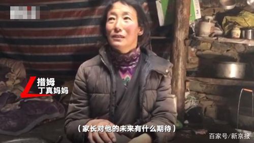 丁真妈妈回应儿子入职国企：希望他为家乡做贡献真相是什么？