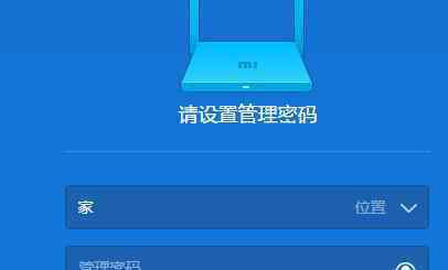 小米路由器重置 小米路由器的重置教程步骤图