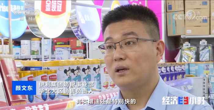 伊利金领冠用品质讲话 以中国专利配方引领国产奶粉崛起