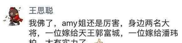 吴翊凤 猛料!被王思聪吃瓜波及 吴翊凤辟谣说了什么?王思聪说的圈内大姐大是她？