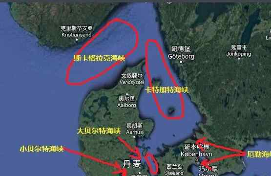 日德兰半岛 希特勒潜艇现身 斯卡格拉克海峡位于斯坎德纳威亚半岛和丹麦之间