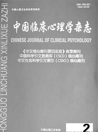 期刊投稿流程 3万元可在核心期刊发论文? 期刊:只接受正常流程投稿