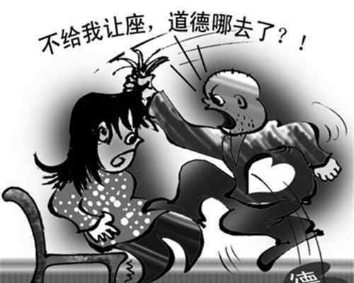 不让座大妈坐腿上 小伙不让座大妈坐腿上  网友调侃：大妈，这腿坐的舒服吗