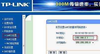 路由器和光猫连接实图 192.168.1.1路由器与光纤猫的连接方法