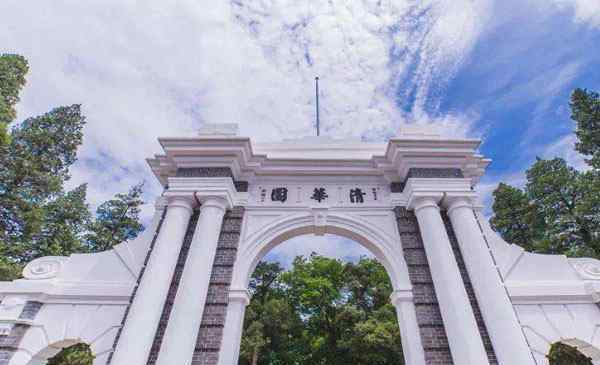 清华大学招生计划 清华大学2020湖北招生计划 增招9人