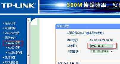 路由器和光猫连接实图 192.168.1.1路由器与光纤猫的连接方法