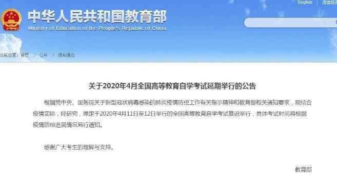 开学时间原则上继续推迟 武汉市中小学幼儿园开学时间原则上继续推迟