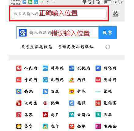 手机能改wifi密码吗 怎么用手机修改斐讯路由器wifi密码