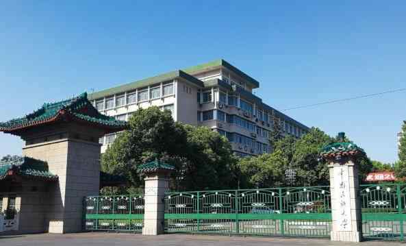 中南民族大学地址 武汉中南民族大学是几本+是211吗+地址+属于哪个区