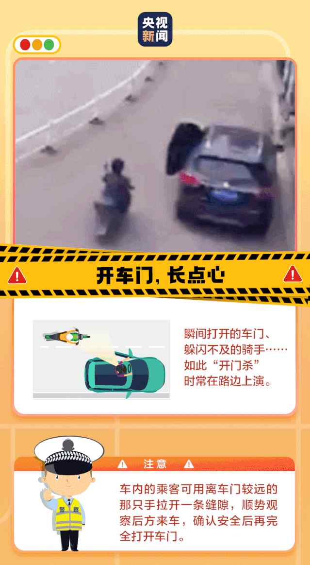中国每年都发生近20万起交通事故，注意安全！真相是什么？