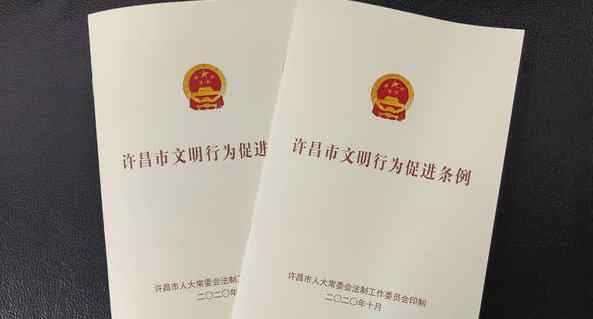 河南许昌规定9点后不准再跳广场舞 违者罚款真相是什么？