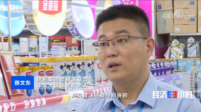 伊利金领冠用品质讲话 以中国专利配方引领国产奶粉崛起