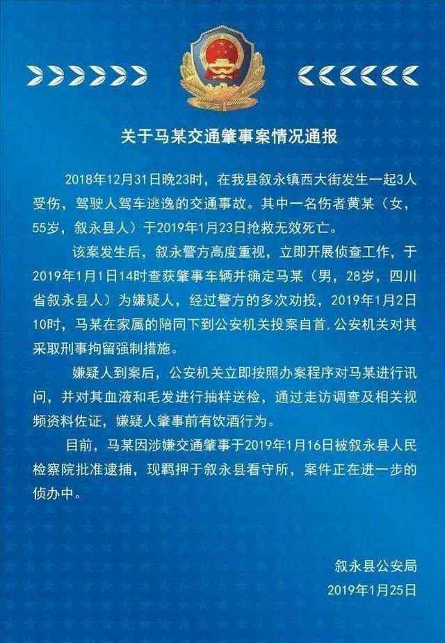 谭松韵父母 谭松韵妈妈被撞案肇事者父亲回应什么情况?终于真相了,原来是这样!