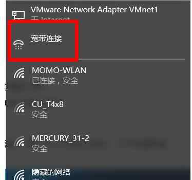 斐讯 新版斐讯p.to路由器的设置教程