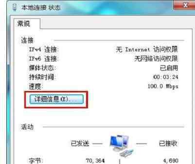 不可上网怎么回事 无线路由器无线能上网有线不能上网怎么办