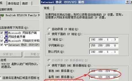 hg520s 华为HG520s路由器如何配置