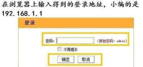 联通光纤路由器设置 联通光纤路由器设置的方法