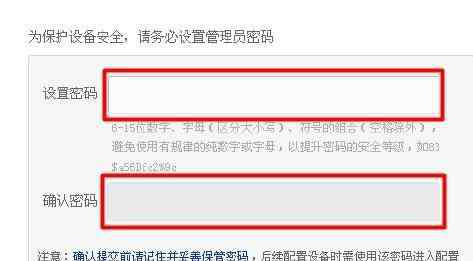 tplink原始密码 TP-Link TL-WR842N初始管理员密码是多少