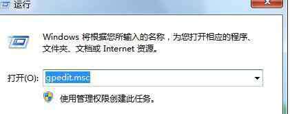 win7如何添加打印机 win7打印机怎么设置密码