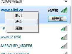 wifi能用电脑不能上网什么原因 电脑连接路由器后无法上网有wifi怎么办