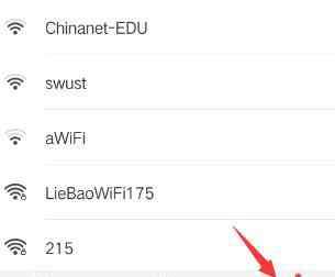 wifi万能钥匙怎么用 怎么设置密码万能钥匙打不开