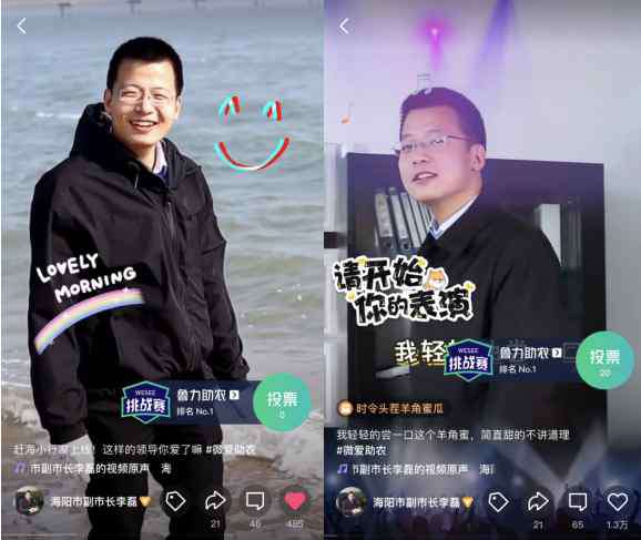 摊派 干部最低消费50元？县长直播带货靠“摊派”撑场是昏招