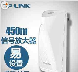 450M路由器匹配多大宽带 TP-LINK450M扩展器与300M路由器能否搭配使用